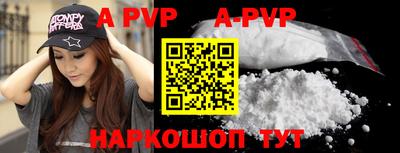 бутират Гусиноозёрск