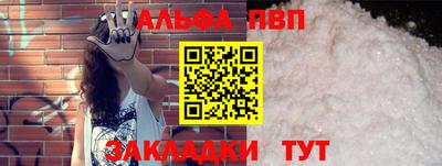 бутират Гусиноозёрск