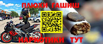 кокаин Гусь-Хрустальный