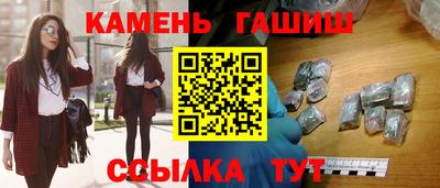 бутират Гусиноозёрск