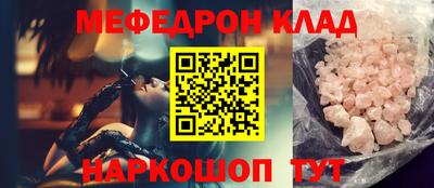 бутират Гусиноозёрск