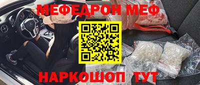 кокаин Гусь-Хрустальный