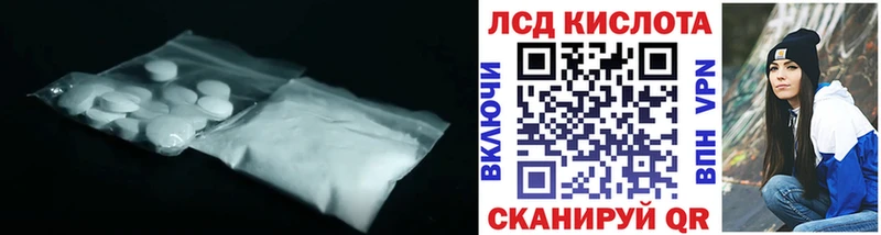 где купить   Ирбит  Лсд 25 экстази ecstasy 