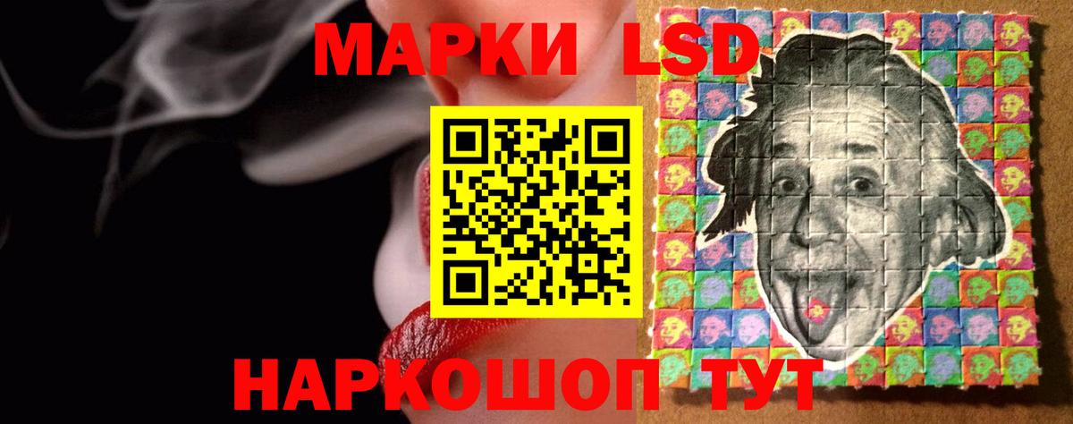 ЛСД экстази кислота  ЛСД экстази  Ирбит  Вход с VPN  ЛСД экстази кислота 