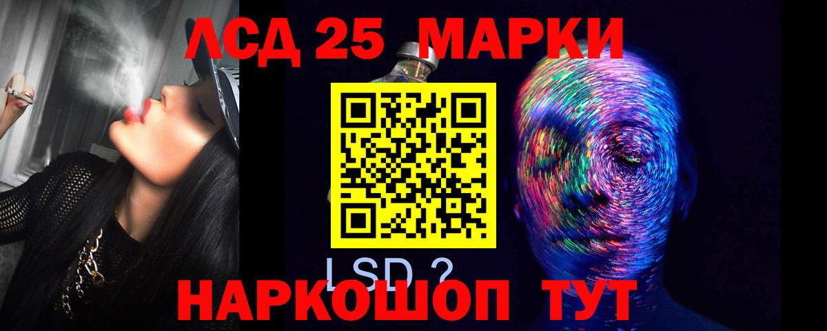 Лсд 25 экстази кислота Ирбит