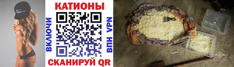 МЕФ мяу мяу  сколько стоит  Ирбит 