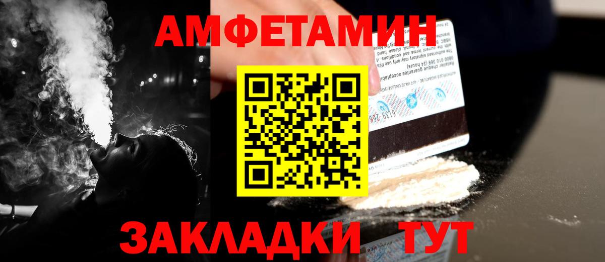 Метамфетамин винт  Метамфетамин винт  Ирбит 
