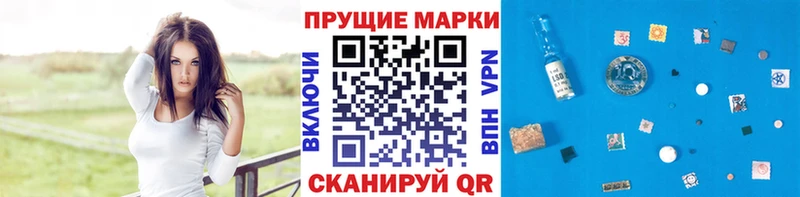 Наркотические марки 1,8мг  Ирбит 