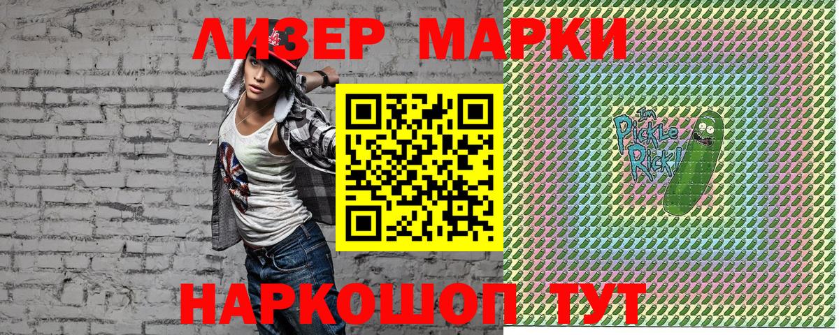 Марки N-bome  Ирбит  Марки NBOMe 1,5мг 