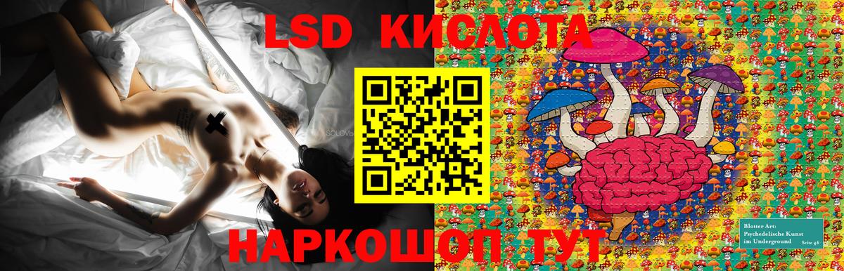 Марки 25I-NBOMe 1500мкг Ирбит
