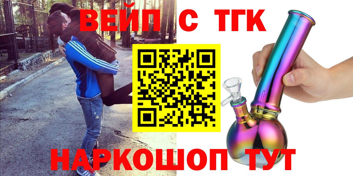 ТГК концентрат  Ирбит 