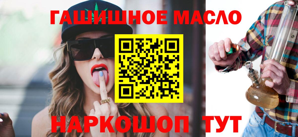 Дистиллят ТГК вейп Ирбит