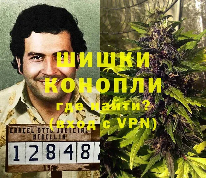 Каннабис White Widow  где можно купить   Ирбит 