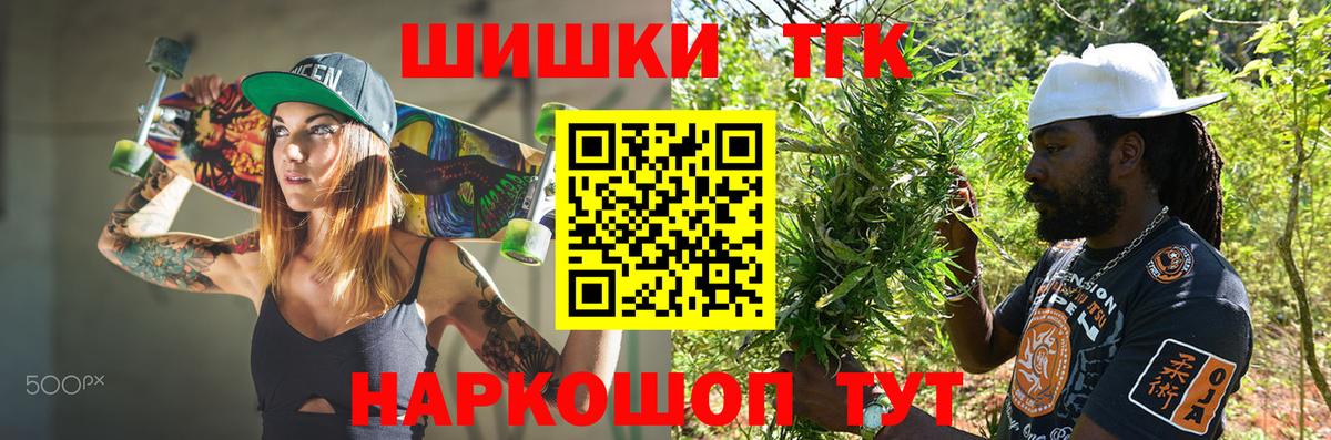 Ирбит  Шишки марихуана White Widow  Вход с VPN  Конопля марихуана  Бошки марихуана Bruce Banner  Конопля AK-47 