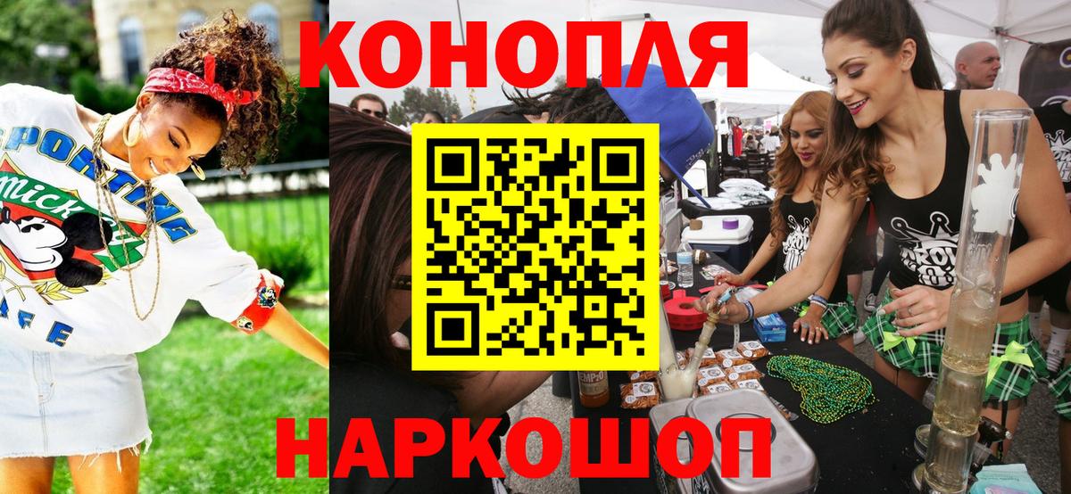 Шишки марихуана AK-47  Ирбит  Шишки марихуана THC 21% 